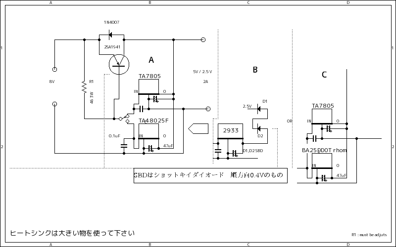 フィラメント電圧回路