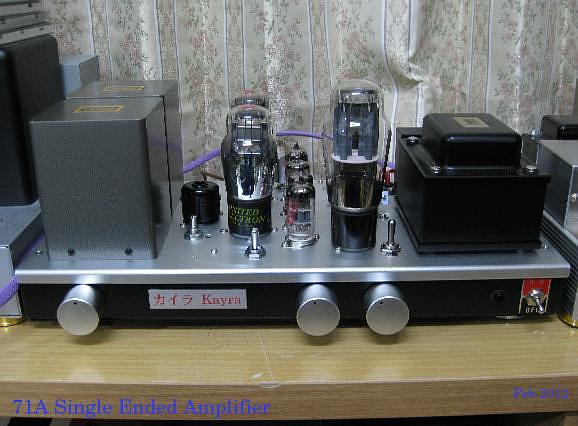 71A Single Ended Amplifier