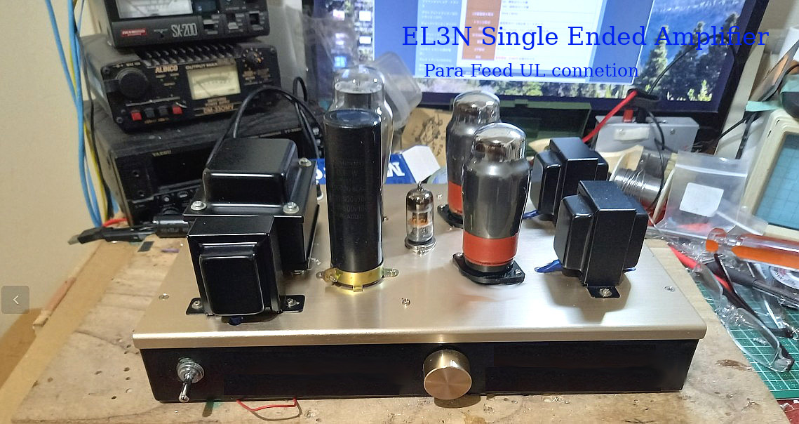 El3n Para feed single-ended amplifier 2023