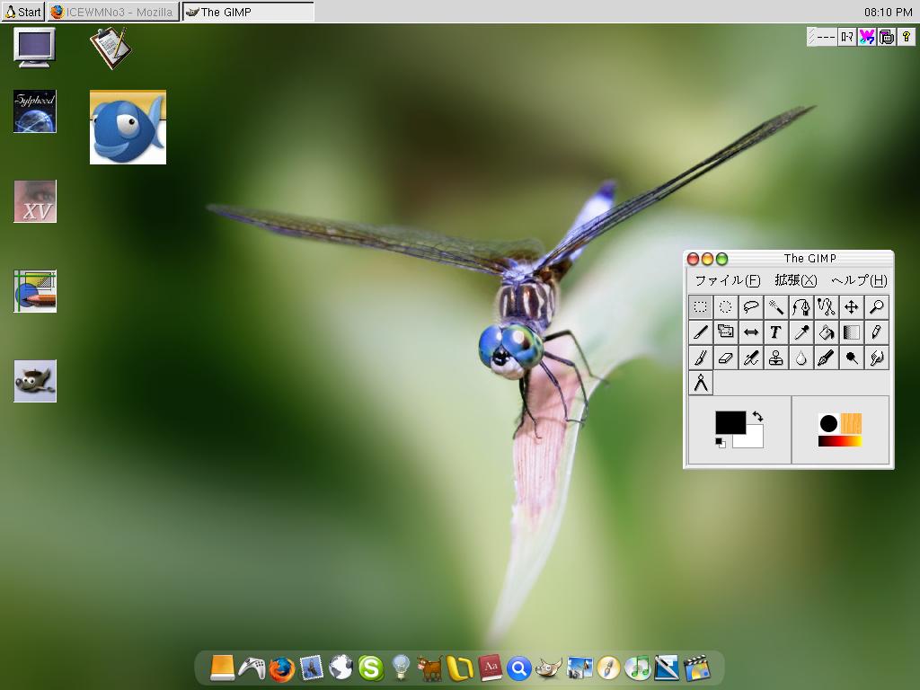 Oroborus + Taskbar + wbar 2010