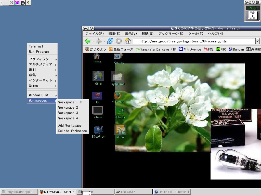 oroborus + taskbar 