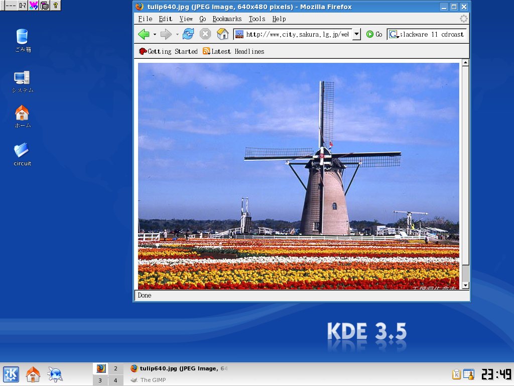 KDE Slackware 11 