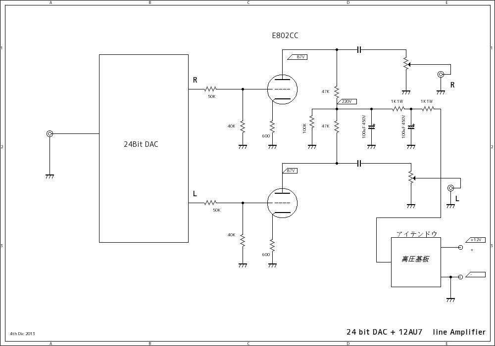 line Amplifier