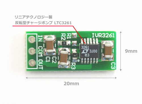 LT3261 module