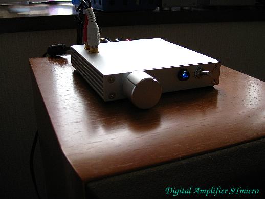 New Digital Amplifier