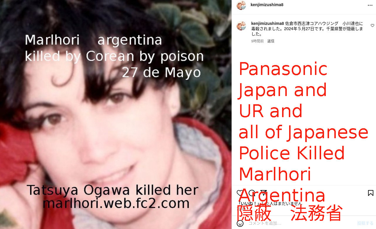 japanese policee killed  marlhori